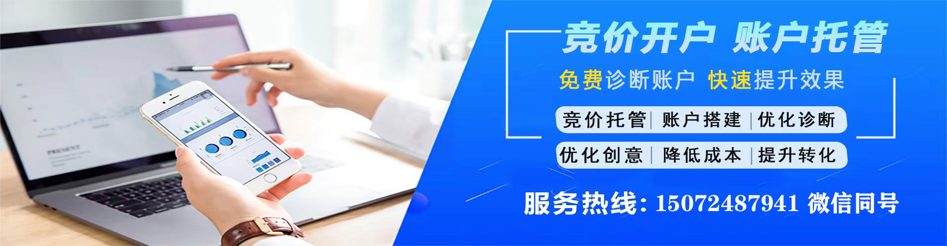 河口如何做sem