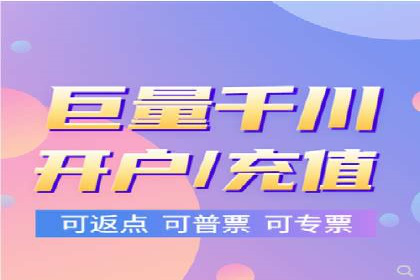 百度推广开户全指南：案例分享与技巧